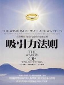 吸引力[心理學術語]