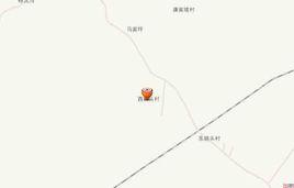 西姚頭村 西姚頭村