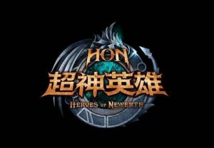 紐沃斯英雄 紐沃斯英雄