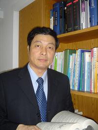 王效民[國務院特殊津貼專家]