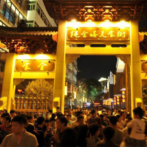 繩金塔廟會 繩金塔廟會