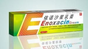依諾沙星乳膏 依諾沙星乳膏