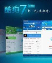 酷狗影視 酷狗影視