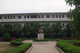 陽新縣黃顙口鎮中心國小 陽新縣黃顙口鎮中心國小