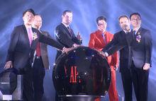 星動亞洲-唱響羊城”演唱會