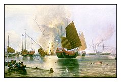 《中法黃埔條約》