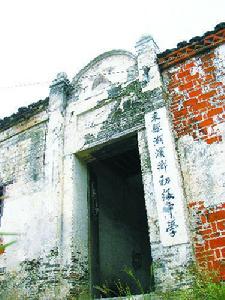 六家畈古民居豪宅