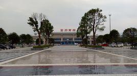 全州南站 全州南站