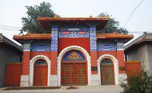 毛主席視察紀念館