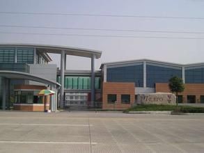 上海西紅柿投資控股有限公司