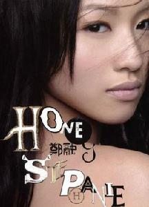 想入非非[鄭融演唱歌曲]