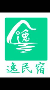 逸民宿 逸民宿