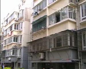 涇園二村 涇園二村