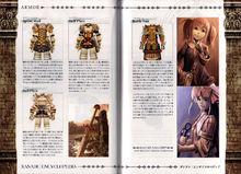 迷城的國度資料設定集2