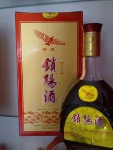 鎖陽酒 鎖陽酒