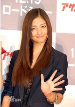 佐伯日菜子出席活動