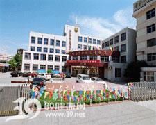 青海省兒童醫院