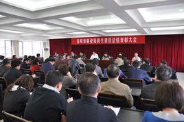 赤峰市林業局 赤峰市林業局