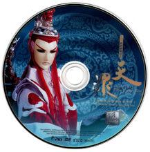 霹靂英雄音樂精選18