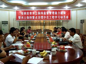 石家莊潤新水處理技術有限公司