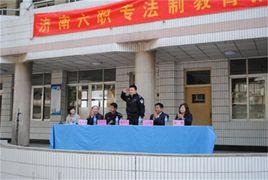 濟南六職專 濟南六職專