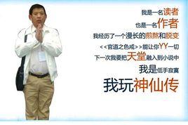 低手寂寞 低手寂寞