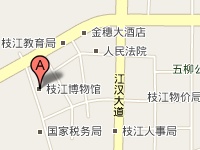 （圖）枝江市博物館