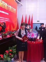 陳花參加會議圖集