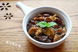 秘制燒茄子 秘制燒茄子