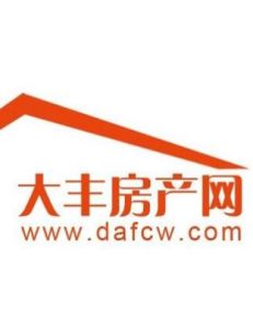 大豐房產網 大豐房產網