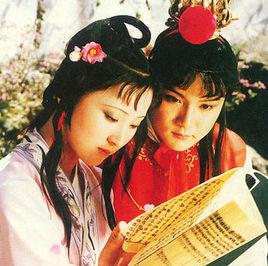 木石前盟 木石前盟