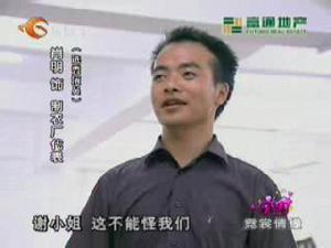 《霓裳情緣》劇照