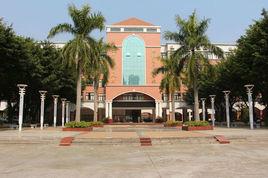 珠海市九洲中學 珠海市九洲中學