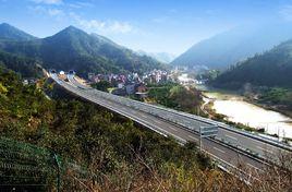黃衢南高速公路 黃衢南高速公路