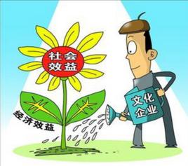 中央文化企業 中央文化企業