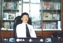 延邊大學醫學院附屬醫院院長金海