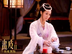 《畫皮之真愛無悔》