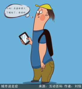 漫說銳詞：城市迷走症