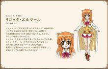 莉歌塔.艾魯瑪爾