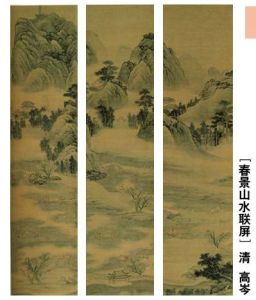 春景山水聯屏 春景山水聯屏