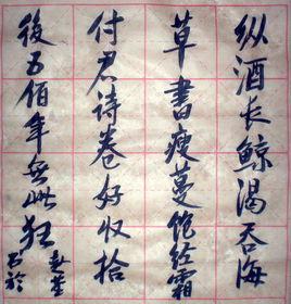 陸游詩一首 陸游詩一首