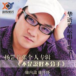 心動女生 心動女生