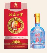 珍品洞藏老窖53度--濃香型