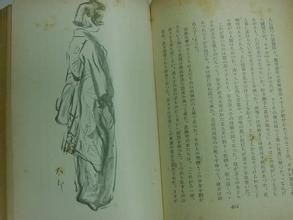 岡本一平 岡本一平