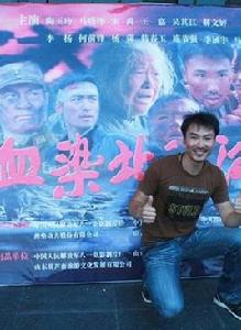 血染北沙河 血染北沙河