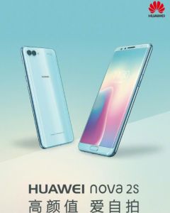 華為Nova 2s 華為Nova 2s