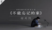 播出日期：2016-09-27拍攝地點：上海設計師：王平仲