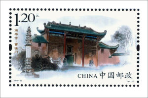 2013-22 南華寺（T）