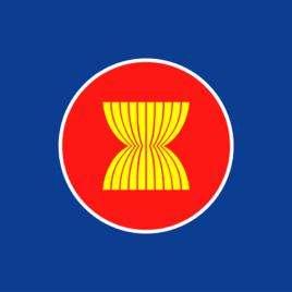 東南亞國家聯盟