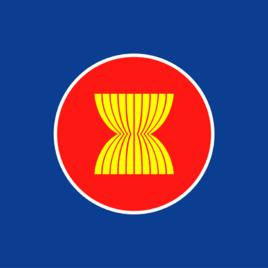 東南亞國家聯盟 東南亞國家聯盟